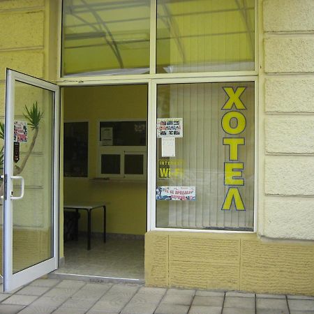 Hotel Maritsa Lyubimets Exterior foto